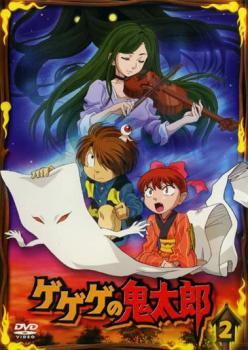 [중고] 게게게의 키타로 2007 제 5 시리즈 2 [렌탈 떨어짐] [DVD]