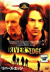 ◆商品説明◆ 商品名 ●【中古】リバース・エッジ【字幕】[レンタル落ち] [DVD] JAN 4988142078780 型番 GXBR22932 ご確認ください 状態「中古：やや傷や汚れあり」 ●レンタル店で使用されていた中古品です。 ●ディスクは不織布ケースに入れ、ジャケットとともに送付いたします。 ※商品に【ジャケットなし】などの表記がある場合はタイトル表記の状態での送付となります。 ●ディスクは不織布ケースに入れ、ジャケットとともに送付いたします。 ●鑑賞用で販売させて頂いております。あまりに神経質な方、完璧を求められる方はご購入をお控え下さい。 ●ジャケット(紙)には、バーコード・管理用シール等が貼ってある場合があります。 ●ジャケット(紙)には、日焼け箇所がある場合があります。完璧を求められる方はご購入をお控え下さい。 ●店舗や他サイトでも販売している為、在庫切れの場合はキャンセルとさせて頂きます。予めご了承下さい。●【中古】リバース・エッジ【字幕】[レンタル落ち] [DVD] [DVD/Blu-rayレンタルアップDVD洋画ドラマ]