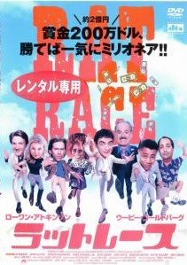 ◆商品説明◆ 商品名 【中古】 ラットレース [レンタル落ち] [DVD] JAN 4988105924093 型番 DZ9051R ご確認ください 状態「中古：やや傷や汚れあり」 ●レンタル店で使用されていた中古品です。 ●ディスクは不織布ケースに入れ、ジャケットとともに送付いたします。 ※商品に【ジャケットなし】などの表記がある場合はタイトル表記の状態での送付となります。 ●ディスクは不織布ケースに入れ、ジャケットとともに送付いたします。 ●鑑賞用で販売させて頂いております。あまりに神経質な方、完璧を求められる方はご購入をお控え下さい。 ●ジャケット(紙)には、バーコード・管理用シール等が貼ってある場合があります。 ●ジャケット(紙)には、日焼け箇所がある場合があります。完璧を求められる方はご購入をお控え下さい。 ●店舗や他サイトでも販売している為、在庫切れの場合はキャンセルとさせて頂きます。予めご了承下さい。【中古】 ラットレース [レンタル落ち] [DVD] [DVD/Blu-rayレンタルアップDVD洋画コメディ]