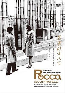 ◆商品説明◆ 商品名 【中古】 若者のすべて HDマスター [レンタル落ち] [DVD] JAN 4933672245485 型番 IVCF5681 ご確認ください 状態「中古：やや傷や汚れあり」 ●レンタル店で使用されていた中古品です。」 ●当店で取り扱いを行っている、中古DVD、中古ブルーレイ、中古CDはすべて「ケース無し」になります。」 ●ディスクは不織布ケースに入れ、ジャケットとともに送付いたします。」 ●鑑賞用で販売させて頂いております。あまりに神経質な方、完璧を求められる方はご購入をお控え下さい。」 ●ジャケット(紙)には、バーコード・管理用シール等が貼ってある場合があります。」 ●ジャケット(紙)には、日焼け箇所がある場合があります。完璧を求められる方はご購入をお控え下さい。」 ●店舗や他サイトでも販売している為、在庫切れの場合はキャンセルとさせて頂きます。予めご了承下さい。」【中古】 若者のすべて HDマスター [レンタル落ち] [DVD] [洋画][映画]