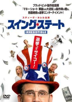 ◆商品説明◆ 商品名 【中古】 スイング・ステート【字幕】 [レンタル落ち] [DVD] JAN 4550510005119 型番 GNBR8990 ご確認ください 状態「中古：やや傷や汚れあり」 ●レンタル店で使用されていた中古品です。 ●ディスクは不織布ケースに入れ、ジャケットとともに送付いたします。 ※商品に【ジャケットなし】などの表記がある場合はタイトル表記の状態での送付となります。 ●ディスクは不織布ケースに入れ、ジャケットとともに送付いたします。 ●鑑賞用で販売させて頂いております。あまりに神経質な方、完璧を求められる方はご購入をお控え下さい。 ●ジャケット(紙)には、バーコード・管理用シール等が貼ってある場合があります。 ●ジャケット(紙)には、日焼け箇所がある場合があります。完璧を求められる方はご購入をお控え下さい。 ●店舗や他サイトでも販売している為、在庫切れの場合はキャンセルとさせて頂きます。予めご了承下さい。【中古】 スイング・ステート【字幕】 [レンタル落ち] [DVD] [DVD/Blu-rayレンタルアップDVD洋画コメディ]