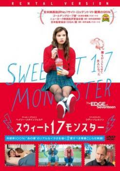 【中古】 スウィート 17 モンスター【字幕】 [レンタル落ち] [DVD]