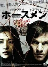【中古】 ホースメン [レンタル落ち] [DVD]