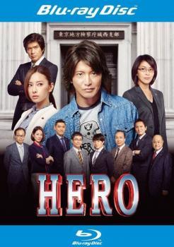 【中古】 HERO (2015) [レンタル落ち] [Blu-ray] [ブルーレイ]