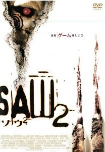 ◆商品説明◆ 商品名 【中古】 SAW ソウ 2 [レンタル落ち] [DVD] JAN 4988126903589 型番 ACBE10358TS ご確認ください 状態「中古：やや傷や汚れあり」 ●レンタル店で使用されていた中古品です。」 ●当店で取り扱いを行っている、中古DVD、中古ブルーレイ、中古CDはすべて「ケース無し」になります。」 ●ディスクは不織布ケースに入れ、ジャケットとともに送付いたします。」 ●鑑賞用で販売させて頂いております。あまりに神経質な方、完璧を求められる方はご購入をお控え下さい。」 ●ジャケット(紙)には、バーコード・管理用シール等が貼ってある場合があります。」 ●ジャケット(紙)には、日焼け箇所がある場合があります。完璧を求められる方はご購入をお控え下さい。」 ●店舗や他サイトでも販売している為、在庫切れの場合はキャンセルとさせて頂きます。予めご了承下さい。」【中古】 SAW ソウ 2 [レンタル落ち] [DVD] [洋画][映画]