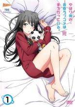 ★【中古】 やはり俺の青春ラブコメはまちがっている。完 (6巻セット) [レンタル落ち] [DVD]