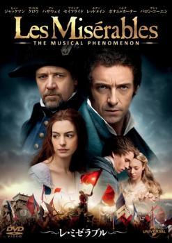 ◆商品説明◆ 商品名 【中古】 レ・ミゼラブル 2枚組【字幕】 [レンタル落ち] [DVD] JAN 4988102157777 型番 GNBR3109PR ご確認ください 状態「中古：やや傷や汚れあり」 ●レンタル店で使用されていた中古品です。」 ●当店で取り扱いを行っている、中古DVD、中古ブルーレイ、中古CDはすべて「ケース無し」になります。」 ●ディスクは不織布ケースに入れ、ジャケットとともに送付いたします。」 ●鑑賞用で販売させて頂いております。あまりに神経質な方、完璧を求められる方はご購入をお控え下さい。」 ●ジャケット(紙)には、バーコード・管理用シール等が貼ってある場合があります。」 ●ジャケット(紙)には、日焼け箇所がある場合があります。完璧を求められる方はご購入をお控え下さい。」 ●店舗や他サイトでも販売している為、在庫切れの場合はキャンセルとさせて頂きます。予めご了承下さい。」【中古】 レ・ミゼラブル 2枚組【字幕】 [レンタル落ち] [DVD] [洋画][映画]