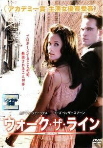 【中古】 ウォーク・ザ・ライン 君につづく道 [レンタル落ち] [DVD] FXBR29536