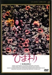 ◆商品説明◆ 商品名 ★【中古】 ひまわり [レンタル落ち] [DVD] JAN 4933364780379 型番 TCDR4037 ご確認ください 状態「中古：やや傷や汚れあり」 ●レンタル店で使用されていた中古品です。」 ●当店で取り扱いを行っている、中古DVD、中古ブルーレイ、中古CDはすべて「ケース無し」になります。」 ●ディスクは不織布ケースに入れ、ジャケットとともに送付いたします。」 ●鑑賞用で販売させて頂いております。あまりに神経質な方、完璧を求められる方はご購入をお控え下さい。」 ●ジャケット(紙)には、バーコード・管理用シール等が貼ってある場合があります。」 ●ジャケット(紙)には、日焼け箇所がある場合があります。完璧を求められる方はご購入をお控え下さい。」 ●店舗や他サイトでも販売している為、在庫切れの場合はキャンセルとさせて頂きます。予めご了承下さい。」★【中古】 ひまわり [レンタル落ち] [DVD] [洋画][映画]