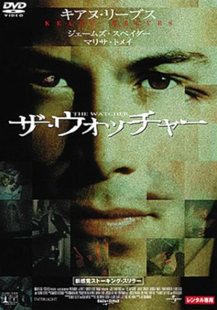 ◆商品説明◆ 商品名 【中古】 ザ・ウォッチャー [レンタル落ち] [DVD] JAN 4988107181777 型番 RGD32400 ご確認ください 状態「中古：やや傷や汚れあり」 ●レンタル店で使用されていた中古品です。」 ●当店で取り扱いを行っている、中古DVD、中古ブルーレイ、中古CDはすべて「ケース無し」になります。」 ●ディスクは不織布ケースに入れ、ジャケットとともに送付いたします。」 ●鑑賞用で販売させて頂いております。あまりに神経質な方、完璧を求められる方はご購入をお控え下さい。」 ●ジャケット(紙)には、バーコード・管理用シール等が貼ってある場合があります。」 ●ジャケット(紙)には、日焼け箇所がある場合があります。完璧を求められる方はご購入をお控え下さい。」 ●店舗や他サイトでも販売している為、在庫切れの場合はキャンセルとさせて頂きます。予めご了承下さい。」【中古】 ザ・ウォッチャー [レンタル落ち] [DVD] [洋画][映画]