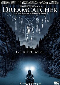 ◆商品説明◆ 商品名 ★【中古】 ドリームキャッチャー [レンタル落ち] [DVD] JAN 4988135543592 型番 DLR24664 ご確認ください 状態「中古：やや傷や汚れあり」 ●レンタル店で使用されていた中古品です。」 ●当店で取り扱いを行っている、中古DVD、中古ブルーレイ、中古CDはすべて「ケース無し」になります。」 ●ディスクは不織布ケースに入れ、ジャケットとともに送付いたします。」 ●鑑賞用で販売させて頂いております。あまりに神経質な方、完璧を求められる方はご購入をお控え下さい。」 ●ジャケット(紙)には、バーコード・管理用シール等が貼ってある場合があります。」 ●ジャケット(紙)には、日焼け箇所がある場合があります。完璧を求められる方はご購入をお控え下さい。」 ●店舗や他サイトでも販売している為、在庫切れの場合はキャンセルとさせて頂きます。予めご了承下さい。」★【中古】 ドリームキャッチャー [レンタル落ち] [DVD] [洋画][映画]