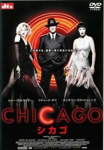 ◆商品説明◆ 商品名 【中古】 シカゴ [レンタル落ち] [DVD] JAN 4947127528436 型番 80DRJ20039 ご確認ください 状態「中古：やや傷や汚れあり」 ●レンタル店で使用されていた中古品です。 ●ディスクは不織布ケースに入れ、ジャケットとともに送付いたします。 ※商品に【ジャケットなし】などの表記がある場合はタイトル表記の状態での送付となります。 ●ディスクは不織布ケースに入れ、ジャケットとともに送付いたします。 ●鑑賞用で販売させて頂いております。あまりに神経質な方、完璧を求められる方はご購入をお控え下さい。 ●ジャケット(紙)には、バーコード・管理用シール等が貼ってある場合があります。 ●ジャケット(紙)には、日焼け箇所がある場合があります。完璧を求められる方はご購入をお控え下さい。 ●店舗や他サイトでも販売している為、在庫切れの場合はキャンセルとさせて頂きます。予めご了承下さい。【中古】 シカゴ [レンタル落ち] [DVD] [洋画][映画]