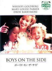 ◆商品説明◆ 商品名 【中古】 ボーイズ・オン・ザ・サイド [レンタル落ち] [DVD] JAN 4988135523518 型番 DLR13570 ご確認ください 状態「中古：やや傷や汚れあり」 ●レンタル店で使用されていた中古品です。」 ●当店で取り扱いを行っている、中古DVD、中古ブルーレイ、中古CDはすべて「ケース無し」になります。」 ●ディスクは不織布ケースに入れ、ジャケットとともに送付いたします。」 ●鑑賞用で販売させて頂いております。あまりに神経質な方、完璧を求められる方はご購入をお控え下さい。」 ●ジャケット(紙)には、バーコード・管理用シール等が貼ってある場合があります。」 ●ジャケット(紙)には、日焼け箇所がある場合があります。完璧を求められる方はご購入をお控え下さい。」 ●店舗や他サイトでも販売している為、在庫切れの場合はキャンセルとさせて頂きます。予めご了承下さい。」【中古】 ボーイズ・オン・ザ・サイド [レンタル落ち] [DVD] [洋画][映画]