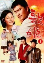 【中古】 歌姫 (6巻セット) [レンタル落ち] [DVD]