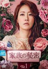 【中古】 家族の秘密 (34巻セット) 【字幕】 [レンタル落ち] [DVD]
