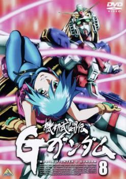 ◆商品説明◆ 商品名 【中古】 機動武闘伝 Gガンダム 8 [レンタル落ち] [DVD] JAN 4934569713216 型番 BCDR1321 ご確認ください 状態「中古：やや傷や汚れあり」 ●レンタル店で使用されていた中古品です。」 ●ディスクは不織布ケースに入れ、ジャケットとともに送付いたします。」 ※商品に【ジャケットなし】などの表記がある場合はタイトル表記の状態での送付となります。 ●ディスクは不織布ケースに入れ、ジャケットとともに送付いたします。」 ●鑑賞用で販売させて頂いております。あまりに神経質な方、完璧を求められる方はご購入をお控え下さい。」 ●ジャケット(紙)には、バーコード・管理用シール等が貼ってある場合があります。」 ●ジャケット(紙)には、日焼け箇所がある場合があります。完璧を求められる方はご購入をお控え下さい。」 ●店舗や他サイトでも販売している為、在庫切れの場合はキャンセルとさせて頂きます。予めご了承下さい。」【中古】 機動武闘伝 Gガンダム 8 [レンタル落ち] [DVD] [アニメ]