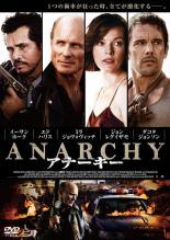 ◆商品説明◆ 商品名 【中古】 アナーキー [レンタル落ち] [DVD] JAN 4907953056428 型番 80DRJ20749 ご確認ください 状態「中古：やや傷や汚れあり」 ●レンタル店で使用されていた中古品です。 ●ディスクは不織布ケースに入れ、ジャケットとともに送付いたします。 ※商品に【ジャケットなし】などの表記がある場合はタイトル表記の状態での送付となります。 ●ディスクは不織布ケースに入れ、ジャケットとともに送付いたします。 ●鑑賞用で販売させて頂いております。あまりに神経質な方、完璧を求められる方はご購入をお控え下さい。 ●ジャケット(紙)には、バーコード・管理用シール等が貼ってある場合があります。 ●ジャケット(紙)には、日焼け箇所がある場合があります。完璧を求められる方はご購入をお控え下さい。 ●店舗や他サイトでも販売している為、在庫切れの場合はキャンセルとさせて頂きます。予めご了承下さい。【中古】 アナーキー [レンタル落ち] [DVD] [洋画][映画]