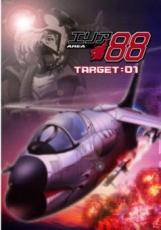 【中古】 【訳あり】 【ディスクのみ】 エリア88 (6巻セット) [レンタル落ち] [DVD]