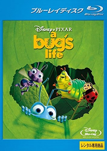 【中古】 バグズ・ライフ [レンタル落ち] [Blu-ray] [ブルーレイ]