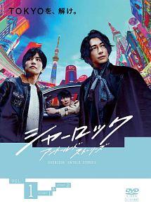 【中古】 シャーロック (6巻セット) [レンタル落ち] [DVD]