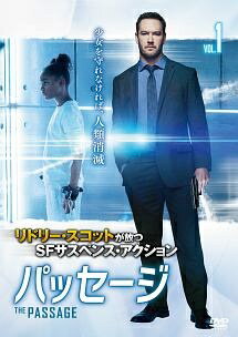 【中古】 パッセージ (5巻セット) [レンタル落ち] [DVD]