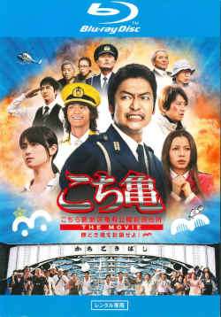 ͷINGĮŹ㤨֡š 赵ͭɽн THE MOVIE ɤ衪 [󥿥] [Blu-ray] [֥롼쥤]פβǤʤ249ߤˤʤޤ