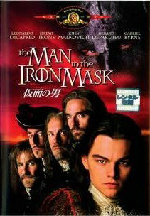 【中古】 仮面の男 [レンタル落ち] [DVD](2)