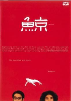 š 顼9  [󥿥] [DVD]