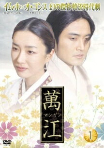 【中古】 萬江 マンガン (31巻セット) 【字幕】 [レンタル落ち] [DVD]