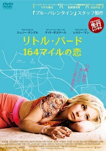 乐天商城 - 【中古】 リトル・バード 164マイルの恋 [レンタル落ち] [DVD]