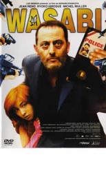 【バーゲンセール】【中古】DVD▼WASABI