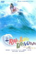 【バーゲンセール】【中古】DVD▼RAINBOW DRIVEINN レインボー ドライブイン レンタル落ち