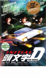 【中古】DVD▼頭文字 イニシャル D TH