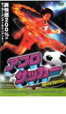 【バーゲンセール】【中古】DVD▼アフロサッカー レンタル落ち