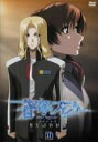 【バーゲンセール】【中古】DVD▼蒼穹のファフナー EXODUS 11(第22話、第23話) レンタル落ち