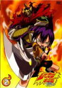 【バーゲンセール】【中古】DVD▼シャーマンキング 2(第5話~第8話) レンタル落ち