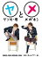 【中古】DVD▼ヤンキー君とメガネちゃん 1(第1話、第2話) レンタル落ち 599円