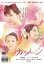 【バーゲンセール】【中古】DVD▼カノン レンタル落ち 1,079円
