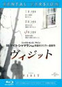 【中古】Blu-ray▼ヴィジット ブルーレイディスク レンタル落ち