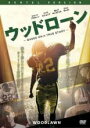 【バーゲンセール】【中古】DVD▼ウッドローン レンタル落ち