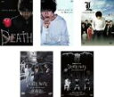 全巻セット【送料無料】【中古】DVD▼DEATH NOTE デスノート(5枚セット) 前編、後編、L change the world チェンジ ザ ワールド、...