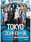 【中古】DVD▼TOKYO コントロール 東京航空交通管制部 4 レンタル落ち