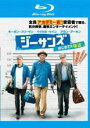 【バーゲンセール】【中古】Blu-ray▼ジーサンズ はじめての強盗 ブルーレイディスク レンタル落ち