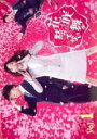 【中古】DVD▼花咲舞が黙ってない 1(第1話、第2話) レンタル落ち