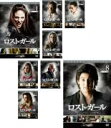 【バーゲンセール】全巻セット【中古】DVD▼ロスト・ガール シーズン5(8枚セット)第1話〜第16話 最終 レンタル落ち