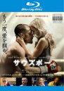 【バーゲンセール】【中古】Blu-ray▼サウスポー ブルーレイディスク レンタル落ち