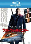 【中古】Blu-ray▼ラスト・ウィッチ・ハンター ブルーレイディスク レンタル落ち