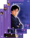 【バーゲンセール】全巻セット【中古】DVD▼韓流ベストコレクション ドラマで学ぶ韓国語 ホテリアー(3枚セット)1、2、3 レンタル落ち