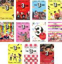 全巻セット【送料無料】【中古】DVD▼THE 3名様(11枚セット)THE 3名様、秋は恋、春はバリバリ、渚のダンシング、夏はやっぱり祭り、いい..