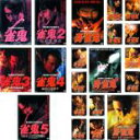 全巻セット【送料無料】【中古】DVD▼裏麻雀勝負!20年間無敗の男 (20枚セット) 雀鬼 全5巻 + 真 雀鬼 全15巻 レンタル落ち